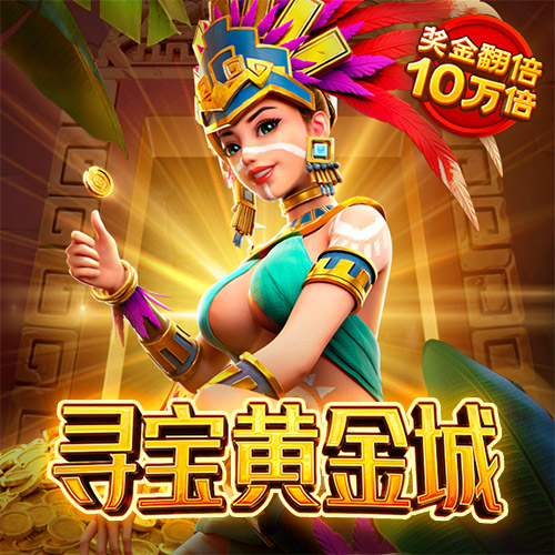 7060澳门威斯尼斯人截图1