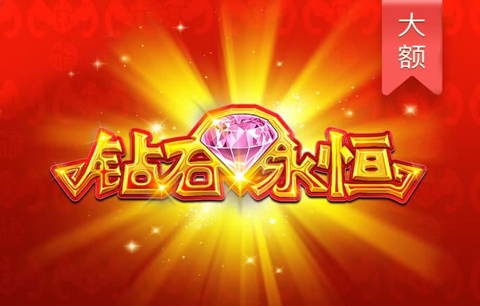 新皇冠电子综合app 新奥门宝典图库
