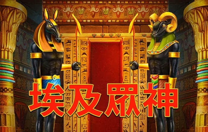 eb体育竞技官网截图2